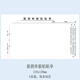 金豐易達(dá)原始憑證粘貼單會(huì)計(jì)憑證原始單據(jù)費(fèi)用報(bào)銷(xiāo)憑證粘貼紙票據(jù)報(bào)銷(xiāo)單據(jù)粘貼單發(fā)票粘貼單貼發(fā)票粘貼底單 5本 報(bào)銷(xiāo)單據(jù)粘貼單 210x120mm