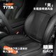 TITA【吸吹一體隨車啟?！科囃L(fēng)坐墊夏季座椅制冷透氣特斯拉通用 【暗黑主副駕1對(duì)】12V&24V通用