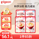 貝親（Pigeon）嬰幼兒寶寶營養(yǎng)米粥雙月齡4連包共400g 早餐輔食即食外出便攜