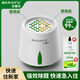 巴賽夫粒豆豆除甲醛果凍除甲醛魔盒新房車用強(qiáng)力吸去異味裝修甲醛清除劑 新款母嬰急住版 8罐凈化80㎡內(nèi)