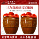 圣塔 紹興黃酒紹興十五年陳釀3斤花雕酒糯米酒手工冬釀半干型1.5L壇裝 1.5L 2壇 15年陳（八角壇）