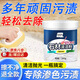 舒萬家石材清潔粉石材滲色清潔劑大理石臺(tái)面瓷磚清洗劑去污除垢拋光專用 大理石清潔劑【260g】 石材專用清洗粉【一罐裝】