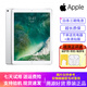 【二手95新】蘋(píng)果（Apple）iPad Air Pro 20年新款二手蘋(píng)果平板電腦 12.9寸 pro二代 64G【95新】