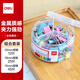 得力(deli)【超級(jí)爆款】82只組合裝長尾夾票夾(25mm*12只 19mm*25只 15mm*45只) /筒辦公用品 8521