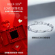 COULN KIN純銀999手鏈女ins小眾設(shè)計2025新款手鐲女生生日禮物水晶之戀手鏈 【LOVE玫瑰禮盒】+999純銀手鏈 白鉆 999足銀