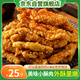 京都巧娘農(nóng)家小酥肉400g開袋油炸即食雞肉商用火鍋食材小吃半成品