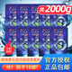 清揚洗發(fā)水清爽控油型到手1400g家庭套裝囤貨推薦有效控油強力去屑 清揚活力運動(dòng)袋裝200g*10