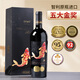 傲魚（AOYO）黑金R7智利進(jìn)口紅酒禮盒珍藏級赤霞珠原瓶干紅葡萄酒750ml盒裝 黑金R7禮盒裝1瓶裝