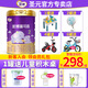 圣元法版瑞可嘉系列嬰兒配方奶粉2段（6-12個(gè)月齡）900g罐裝 法國(guó)進(jìn)口