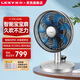 萊克（LEXY） 電風扇遙控 魔力風智能空氣循環(huán)扇F303 家用臺式電風扇