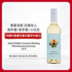 朱麗葉施德樂(lè )(Julia schittler)夏日雷司令半干白冰甜葡萄酒375ml德國女士小酒