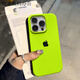派欽熒光綠純色蘋(píng)果15液態(tài)硅膠手機殼iPhone14網(wǎng)紅13磨砂12防摔11新款 液態(tài)硅膠【大孔*熒光綠】 蘋(píng)果15Promax