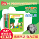 當(dāng)當(dāng) 青蛙弗洛格的成長故事（全7冊） 3~6歲經(jīng)典繪本，安徒生獎得主維爾修思代表作！讀弗洛格的孩子就會越來越自信！ 青蛙弗洛格的成長故事（全14冊）