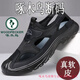 啄木鳥涼鞋男2025夏季新款軟皮網(wǎng)布透氣洞洞鞋開車戶外休閑涉水鞋沙灘鞋 黑色品牌特價【尺碼偏大按照小一碼拍】 41 【偏大一個尺碼下單注意注意】
