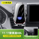 11-24款奧迪a8車(chē)載手機專(zhuān)用支架A8L汽車(chē)導航架改裝配件車(chē)內飾用品 11-17款/奧迪A8L【無(wú)線(xiàn)快充款】