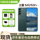 三星Galaxy S22 S22+小屏旗艦高性?xún)r(jià)比港版美版高刷拍照5G庫存手機S23 S22霧松綠 256G 雙卡 曬單送禮