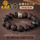 福韻瑞貔貅小葉紫檀手串男金曜石六合三合生肖文玩檀香木質(zhì)佛珠盤玩手鏈 【六合金曜石-兔狗】貔貅小葉紫
