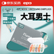 epc 防噪音睡眠隔音耳塞學(xué)生宿舍睡覺專用打呼嚕神器 花火5副裝