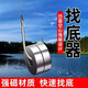 olevo釣魚找底神器調(diào)漂快速不銹強磁找底磁鐵釣漁具釣魚配件用品 快速找底神器（20顆裝）