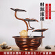皇普森純?nèi)~流水?dāng)[件循環(huán)水風(fēng)輪生財客廳辦公室桌面開業(yè)禮品喬遷裝飾 526C (長23cm 高26cm )