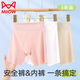 貓人女童防走光安全褲女孩兒童內褲二合一夏季薄款保險打底褲平角短褲 白色+膚色+粉色 140 (2XL) 【推薦體重60-80斤】