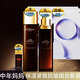 歐萊雅（LOREAL）松露水乳套裝保濕滋潤抗皺緊致淡化細(xì)紋30-40-50歲中年媽媽護(hù)膚品 歐萊雅松露水乳套裝