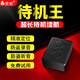 京祁汽車gps定位追蹤器個人北斗專業(yè)錄音器實時聽錄超長待機小免安裝 超長待機王+精準定位+防盜錄音