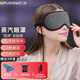 德力普（Delipow） 睡眠眼罩 usb充電加熱蒸汽熱敷眼罩3D遮光助睡眠緩解眼疲勞午睡 蒸汽眼罩+5檔定時(shí)【英倫灰】