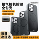 猿氣「擎磁 Beats同款」適用iphone16promax手機(jī)殼AI按鍵保護(hù)磁吸防摔iphone16pro超薄16保護(hù)套
