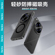 邦克仕（Benks）適用OPPO Find?X8?Ultra手機(jī)保護(hù)殼Find?X8?Ultra防摔磁吸殼輕砂耐磨男女通用款保護(hù)套 黑