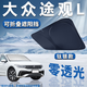 心夢(mèng)思大眾汽車遮陽(yáng)擋前擋風(fēng)玻璃遮陽(yáng)簾夏季防曬隔熱光遮陽(yáng)板可折疊收納 途觀l【可折疊/不透光】鈦銀黑膠遮陽(yáng)板+挪車碼 【大眾車系專車定制】