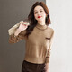 Ehangy輕奢品牌羊毛針織衫女2025年秋冬新款打底內搭保暖半高領(lǐng)短款毛衣 駝色 XL 115-125斤