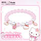 潮色繪HelloKitty手鏈女水晶手串女孩子生日禮物女生七夕禮物女朋友6021