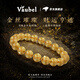 VAUBEL天然金發(fā)晶手串官方正品巴西手鏈招財(cái)轉(zhuǎn)運(yùn)生日禮物送男友女友老婆 【收藏級(jí)】8mm臻選巴西金發(fā)晶