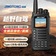 精通JT-7988對講機升級調頻UV雙段山區沙漠無(wú)人區戶(hù)外越野自駕游
