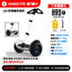 九號Ninebot九號平衡車(chē)L6/L8兒童6-12成人智能腿控手扶電動(dòng)腿控體感車(chē) 雙控版L8/白+伸縮桿+送頭盔護具/背包/打氣筒