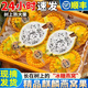 海島果甜海南燕窩果 新鮮麒麟果 黃皮白肉 一級大果 甜蜜多汁送禮禮盒 2斤（正宗海南果） 小果  單果100-150克