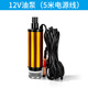 禹邁電動(dòng)抽油泵12V24伏220V柴油汽油通用油抽子抽水泵小型抽油神器 【升級款】12V油泵(5米電源線(xiàn))