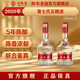 五糧液【官方旗艦】第七代五糧液 濃香型白酒52度 2020年 425mL 2瓶 雙瓶裝（配手提袋）