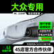 車尚安（CHESAN）大眾朗逸帕薩特速騰寶來探岳邁騰途觀L行車記錄儀原廠專用免走線 【單鏡頭】1080P+64G卡 途岳凌渡高爾夫途昂cc專車專用前后雙錄隱藏式