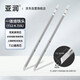 亞潤T12焊臺(tái)烙鐵頭發(fā)熱芯一體烙鐵咀刀頭尖頭烙鐵嘴烙鐵芯YR-T12-K