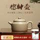 紫來順宜興原礦本山綠泥紫砂壺家用精品泡茶器實用大口德鐘壺純手工茶壺 本山綠泥德鐘壺【送公道】 230ml