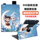 羽樂(lè )梵步步高學(xué)習機X6平板保護套11.6英寸洪恩版2025新品可旋轉保護殼X3家教機a7寶典版學(xué)生學(xué)習平板皮套 月亮哪吒敖丙【旋轉帶搭扣】配書(shū)寫(xiě)觸控筆 步步高學(xué)習機X6洪恩版11.6英寸
