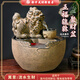 荷府家居 家居貔貅吐水生財流水擺件 中式風(fēng)水循環(huán)水桌面魚(yú)缸 招財貔貅水景擺件 泥褐色貔貅吐水缸（含霧化）