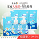 隆力奇洋甘菊抑菌泡沫洗手液易清洗雙手大瓶裝500ml*2+補(bǔ)充裝500ml*4