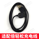 適配breo倍輕松充電線器Scalp Min 2M colorful mini Pro數(shù)據(jù)線 充電線【1條】