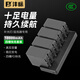 灃標(biāo)（FB）NP-F970/F750/F550補(bǔ)光燈電池 監(jiān)視器/無(wú)線圖傳/LED攝影燈專用鋰電池座充充電器 神牛金貝愛(ài)圖仕 【4電四充】電池*4+四槽快充（10000mAh）