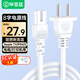 畢亞茲 白色國(guó)標(biāo)兩插8字電源連接線 八字尾雙孔適用Apple TV/P4/5/mac mini/打印機(jī)/相機(jī)/音響電源線 3米