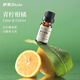 舒居香薰精油加濕器專(zhuān)用補充液室內房間香薰香氛青檸柑橘10ML