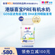 喜寶（HiPP）港版有機嬰幼兒配方液態(tài)奶粉水奶0-6個(gè)月德國進(jìn)口90ml*24瓶 有機嬰兒配方水奶